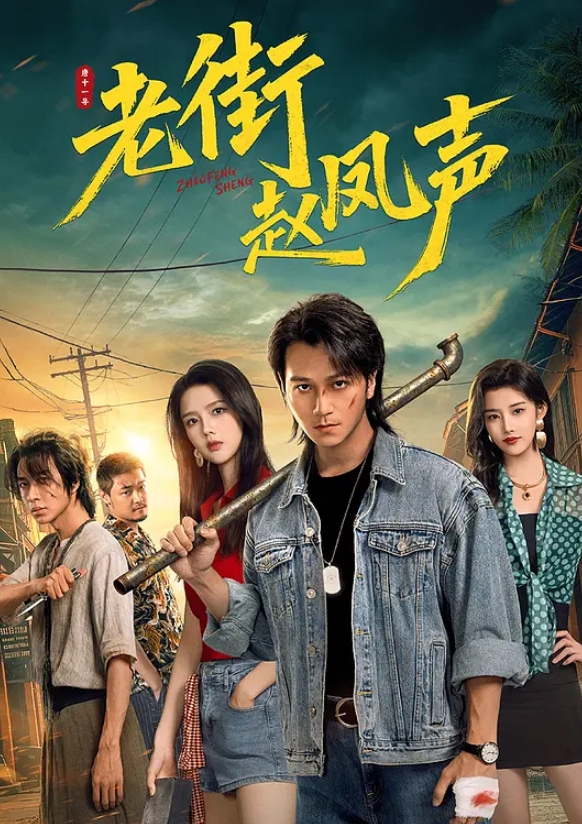 小姨子乱伦巧遇小姨子跟大姨子打电话_强行插入操到语无伦次 - 色百度