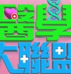 警察查获吸毒女 利用职务之便享受双飞服务 - 色百度