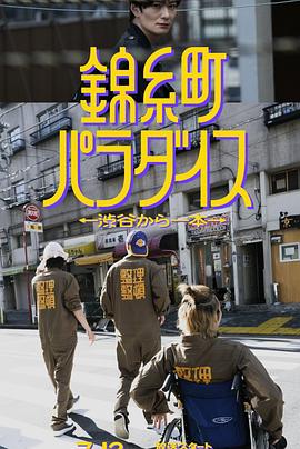 a毛片免费基地 - 色百度