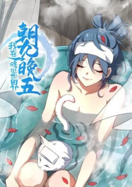 20208170784用户上传女神cosplay幫病人吸精治病-呻吟特騷 - 色百度