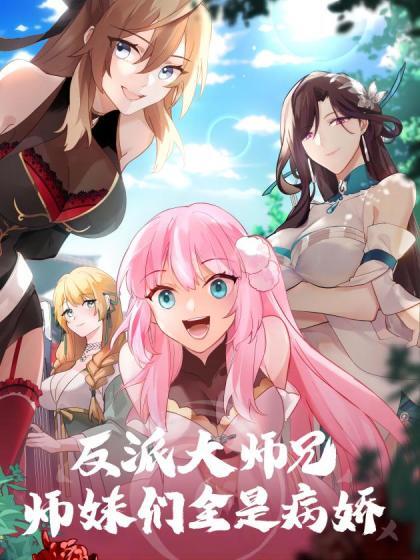 路人女主的养成方法你们的老婆加藤惠睡衣cosplay - 色百度