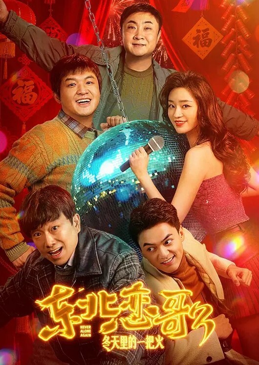 情欲美乳主播酒店伺候小哥啪 - 色百度
