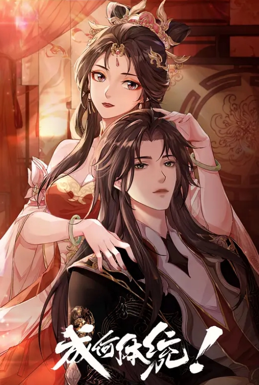【淫蛇】许仙惊现神威双飞美女双蛇姬千年等一回的爱恋 - 色百度