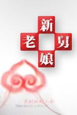 神马影院午夜伦理不卡片 - 色百度