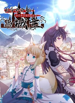 利哥探花性感美少女销魂呻吟声白浆流出 - 色百度