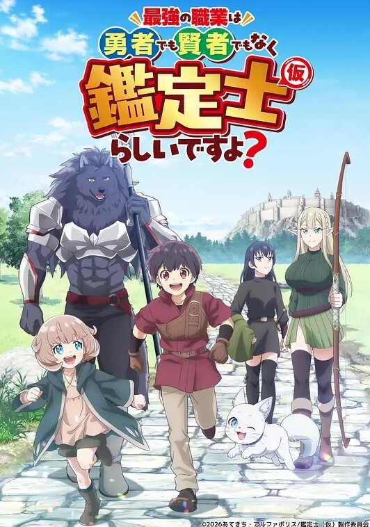 小沼的盆景4KanimeNanjamo的搭档是谁 - 色百度