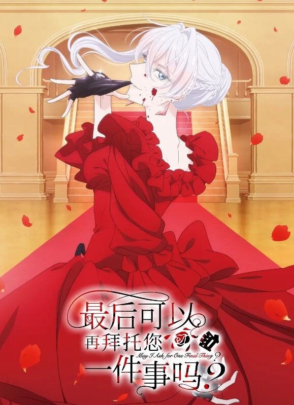 短发美人 生插激潮 超激活塞快感中出SEX 如月由乃 如月柚乃 HMN-197-C - 色百度