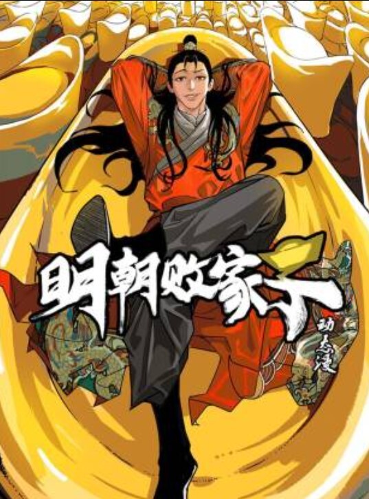 TMW014巨乳小姨子淫蕩色誘 - 色百度