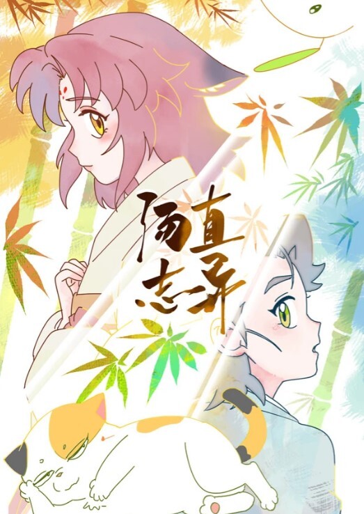 神秘侠客窥探城中村爱情小姐姐很享受和客人做愛白漿不到一分鐘就流了好多粘的床上都是 - 色百度