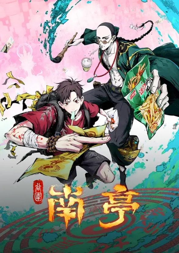邻家姐姐醉酒后的勾引 - 色百度