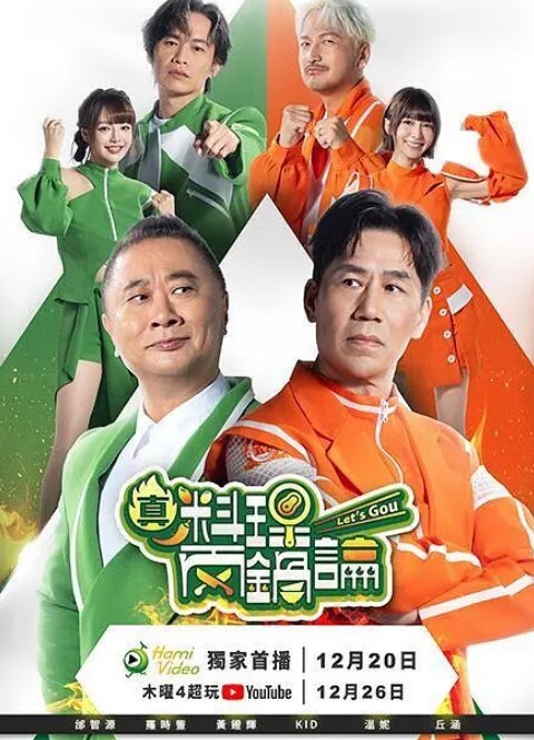 斗罗大陆教皇大人您肿么了 - 色百度
