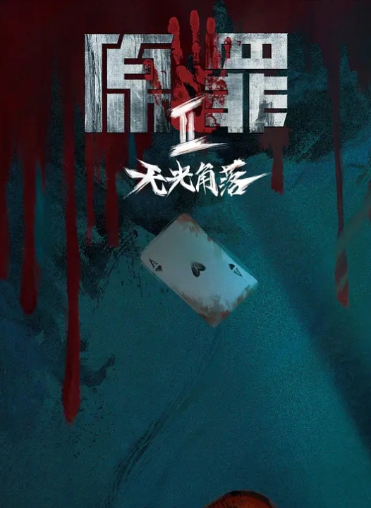 饥渴OL大战双人按摩师 - 色百度