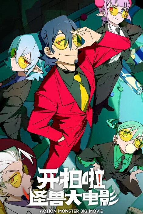 战斗少女苏维亚VOL.02快乐的陷阱中文字幕 - 色百度
