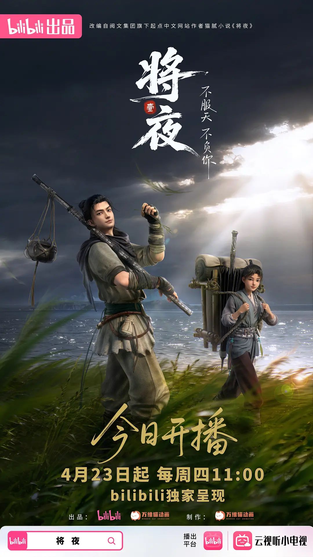 鲜肉大屌无套操射黑皮教练2 - 色百度
