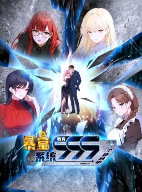 CEONEETNEETCEO黑魔法少女雪王 - 色百度