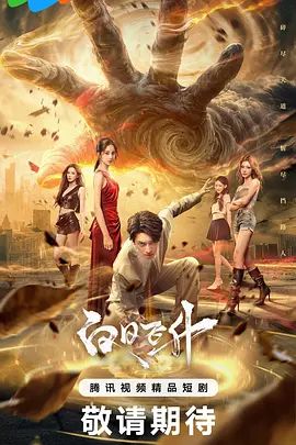 【林嫣】街头狩猎EP08 _MDAG0008《文艺风美女》与帅气王子的性爱憧憬 - 色百度