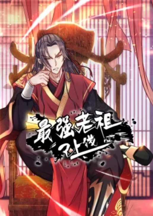 绿帽奴看着刚刚结婚的媳妇被兄弟后入 - 色百度