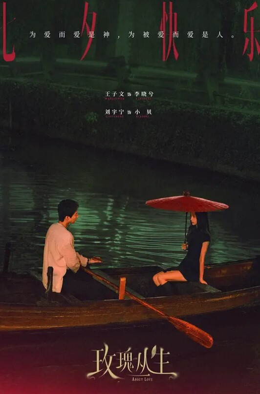 俩鲜肉大晚上天台做爱 - 色百度
