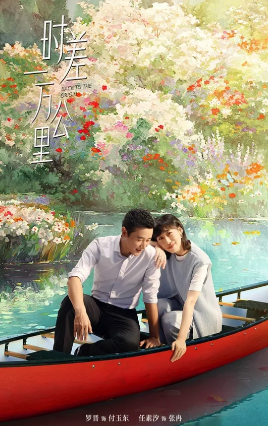 【真心话大冒险】 蓝色衣服妹子玩的就是一步步的套路最后被推到 - 色百度