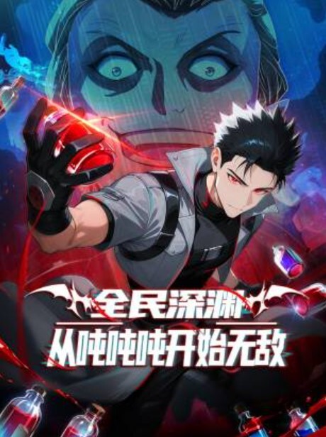 地震【Egg2025】 - 色百度