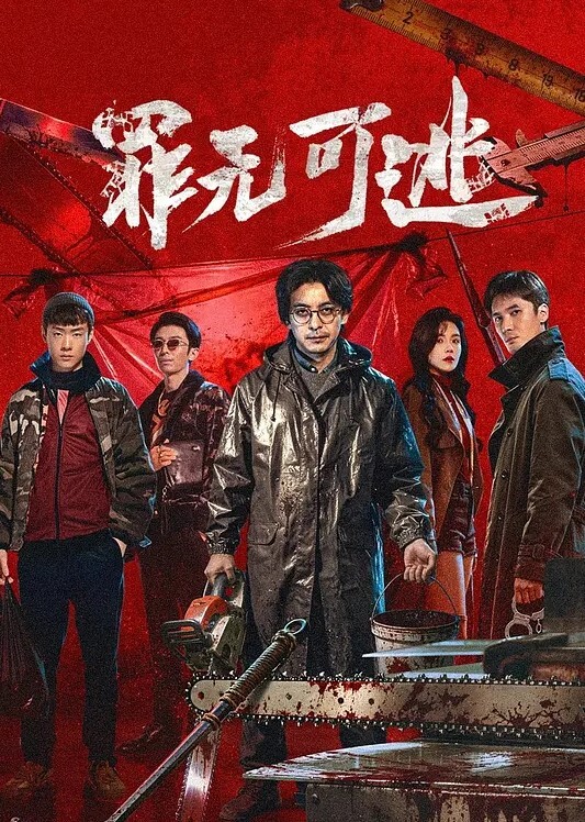 杜野凛世断面图偶像大师 - 色百度