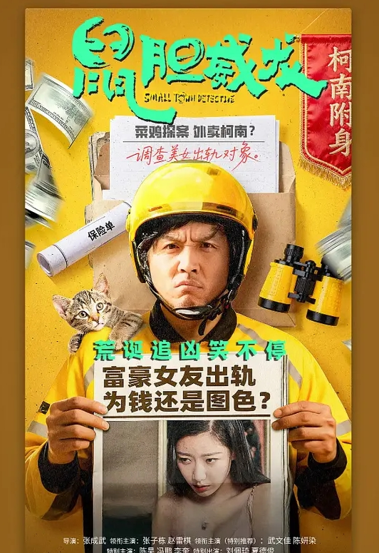 没办法反抗只能祈祷，楚楚可怜的眼神希望不要被内射 - 色百度