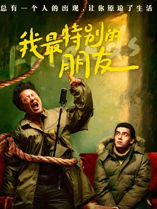 唐可可共享阴茎机初体验_性感兔女郎激情玩弄阴茎机_后入自己动最后被内射中出 - 色百度
