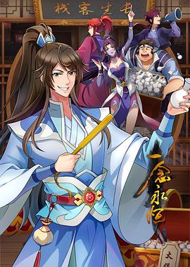 小尤奈大尺度湿身，玩巨乳头硬了 - 色百度
