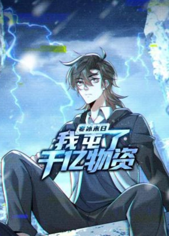 巨乳公主催眠1 - 色百度