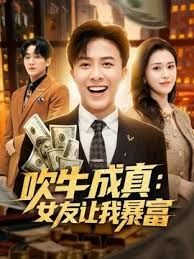 上了我的大胸继母 - 色百度