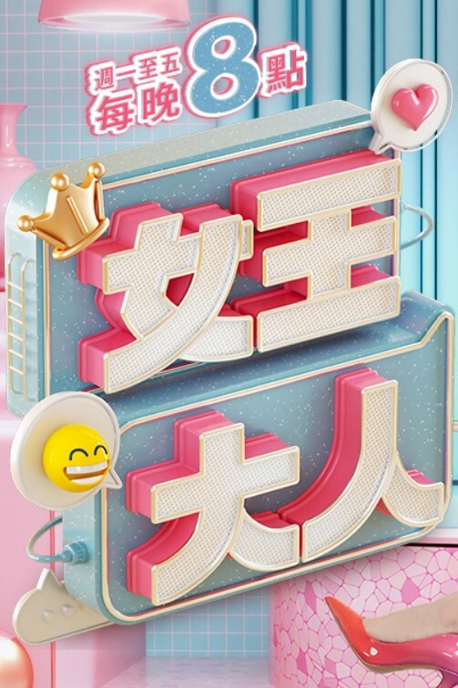 【吃瓜】东莞28岁英国留学生迷奸超50人，被判刑 - 色百度