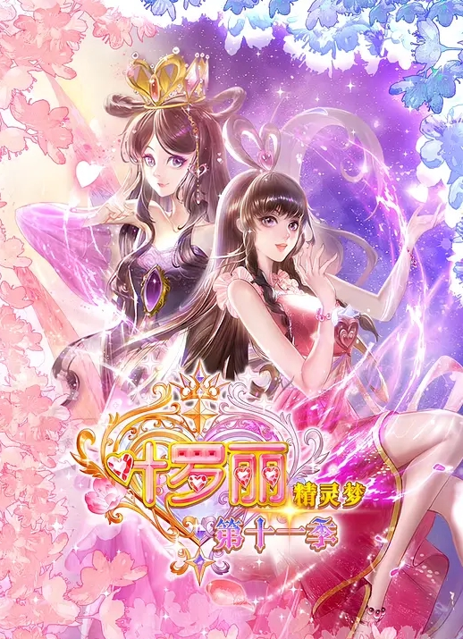七彩女神『小野猫』像明星钟丽缇的美女和男友激情做爱情趣黑丝粉穴. - 色百度