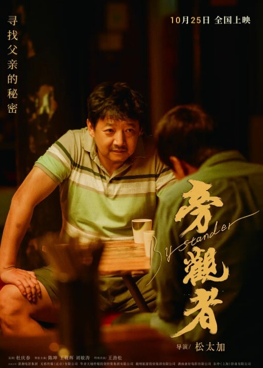 性感风Ts思涵一起吹过晚风的恶人大概会记得久一些想跟大屌美妖69吗 - 色百度