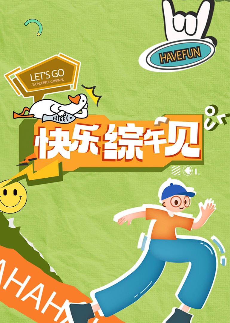 成人影视a片 - 色百度