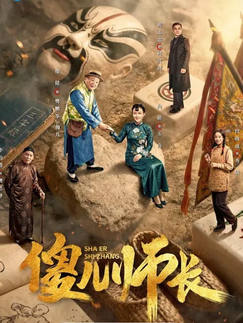 Cola酱包臀吊带黑丝OL榨精尤物 - 色百度
