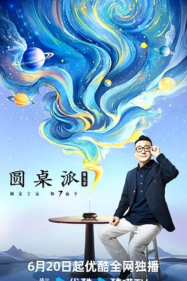大香蕉欧美在线视频 - 色百度