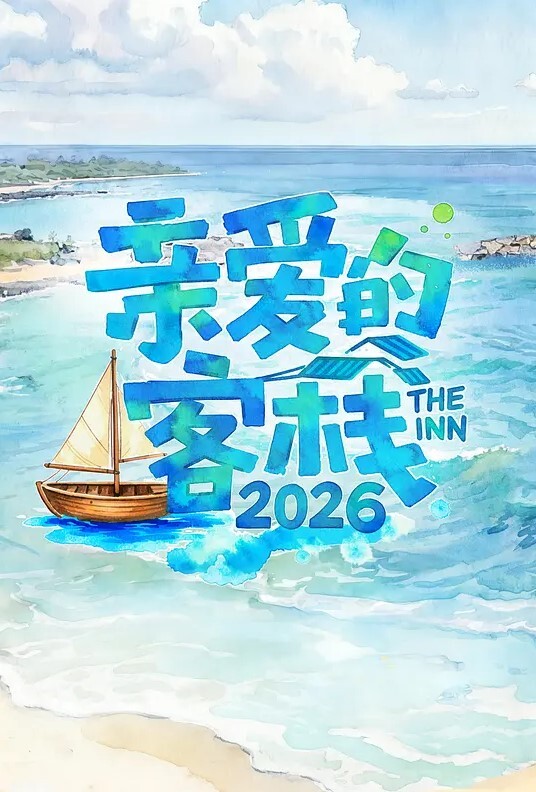 温顺 - 色百度