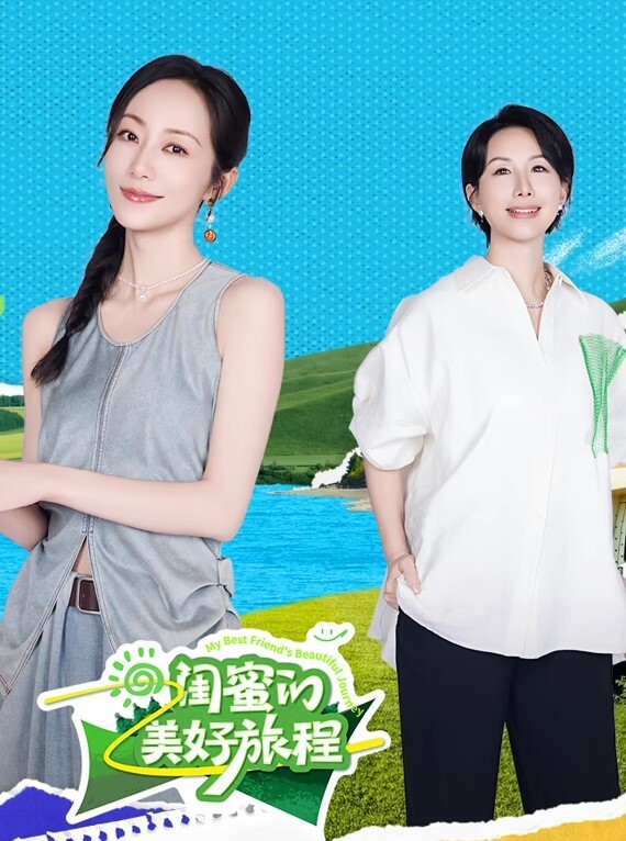 徐州文旅职工顾予娟朋友婚礼做伴娘被勾搭心甘情愿做母狗尺度之大 - 色百度