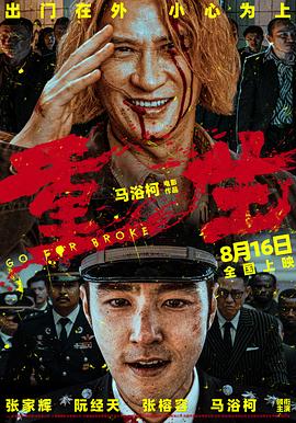 午夜伦理片不卡 - 色百度