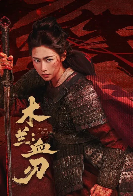 木津咏叹调原神 - 色百度