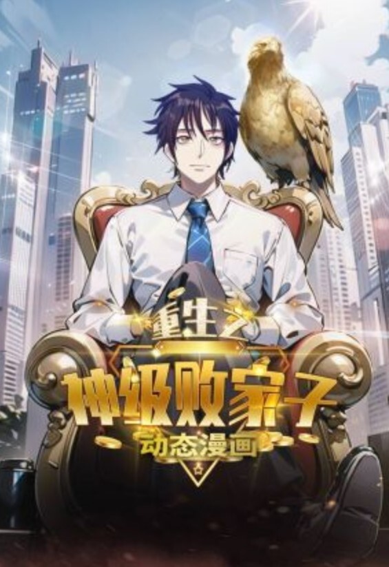 这精神小妹有点逆天，全身淫语铭文，这不妥妥的公交车？ - 色百度
