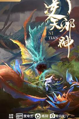 CEONEETNEET社长坂道寺FateGrandOrder - 色百度