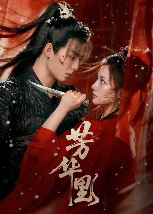 【吴梦梦】CosPlay 修塔尔克 费伦 - 色百度