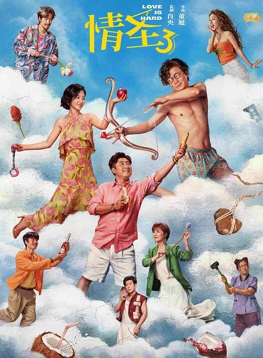 抖音网红星星腿很酷超正点的妹子被中年大哥钓鱼拉出来消费啪啪全程露脸实锤操逼 - 色百度