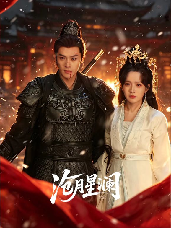 破产姐妹 第1季第9集 - 色百度